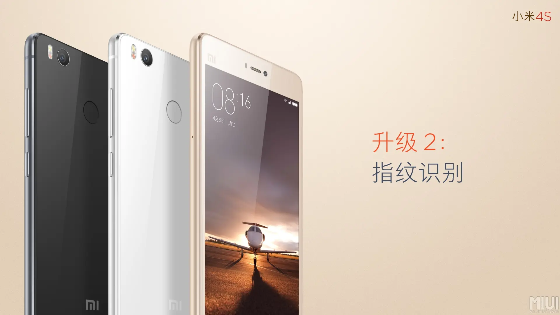 Xiaomi Mi 4S, la renovación del insignia de la generación pasada