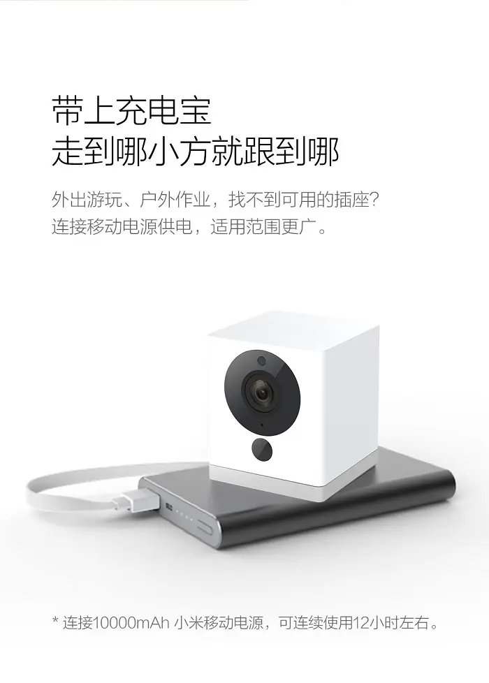 Xiaomi presenta una pequeña cámara cuadrada