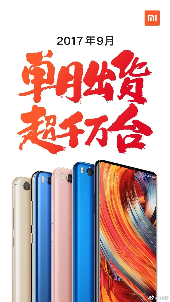 Xiaomi celebra 10 millones de smartphones vendidos