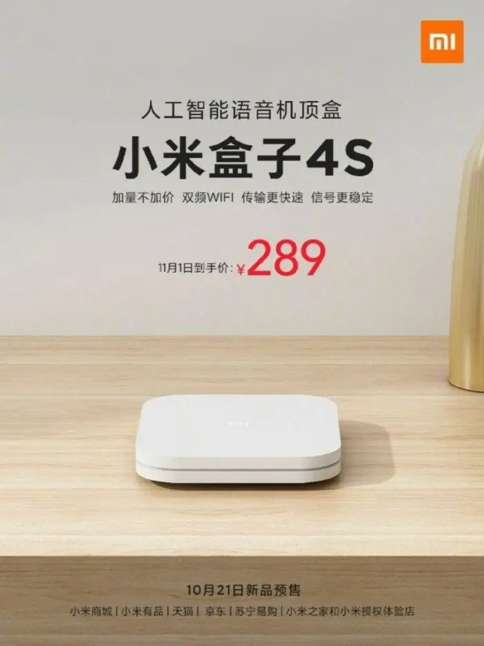 Xiaomi anuncia el Mi BOX 4s con soporte 4K HDR y Wi-Fi de doble banda