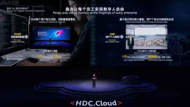 Pangu 3.0, la Inteligencia Artificial de Huawei para el sector empresarial