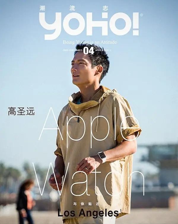 Apple-Watch revista Yoho