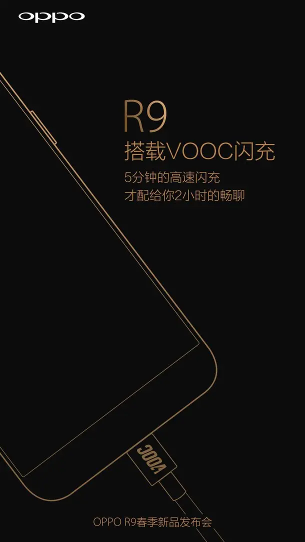 oppo-r9-fast-charge-super-vooc