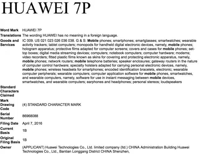 huawei-7p-trademar