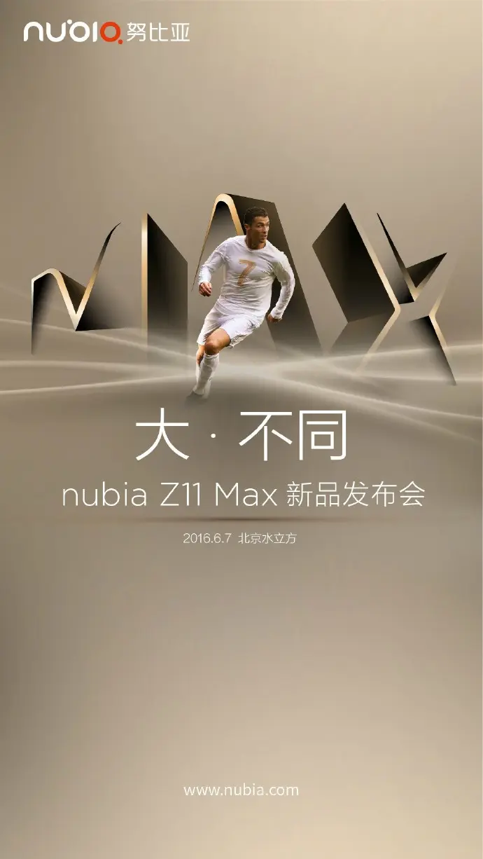 nubia-z11-max-launch-ronaldo