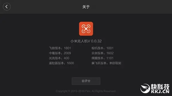 xiaomi dron app