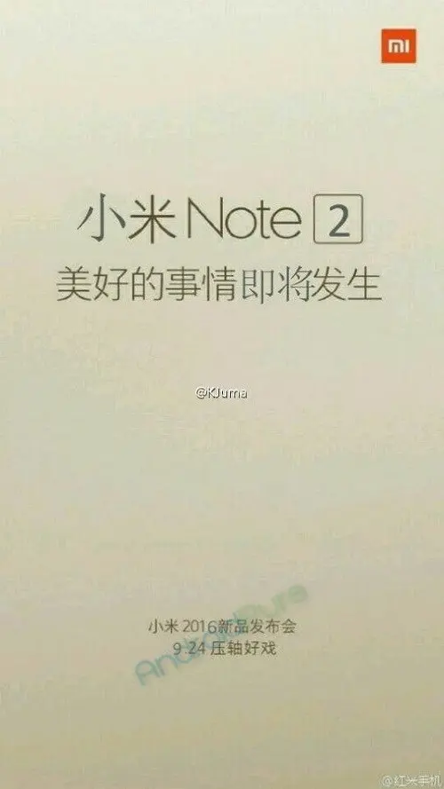 Póster presentación Xiaomi Mi Note 2
