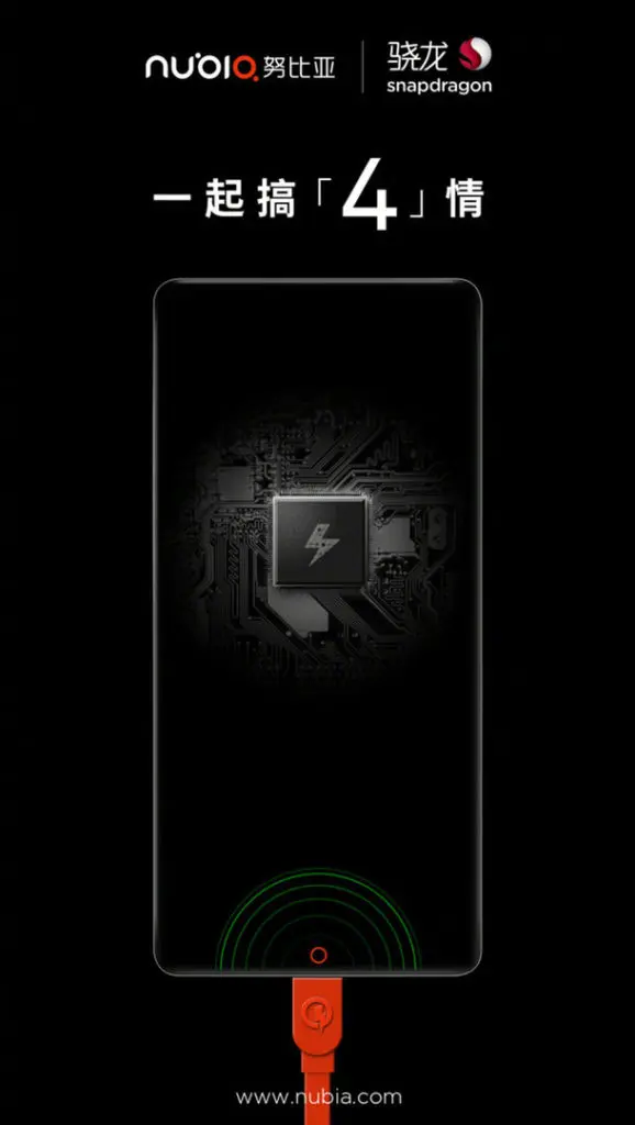 nubia-z17-quick charge4