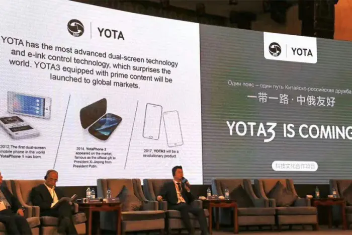 Yota3-anuncio