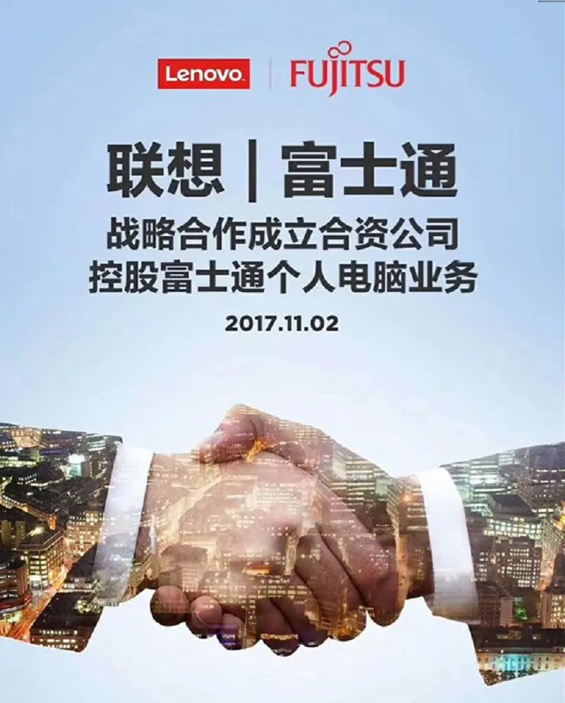 Lenovo-Fujitsu