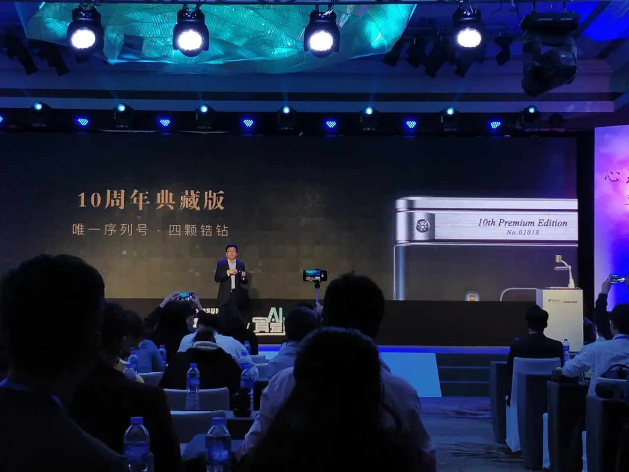 Samsung-W2018-lanzamiento china