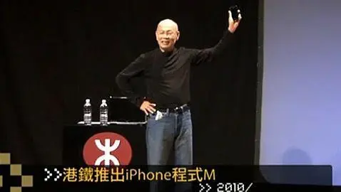 La industria china no solo copia iPhones, ahora imita a Steve Jobs