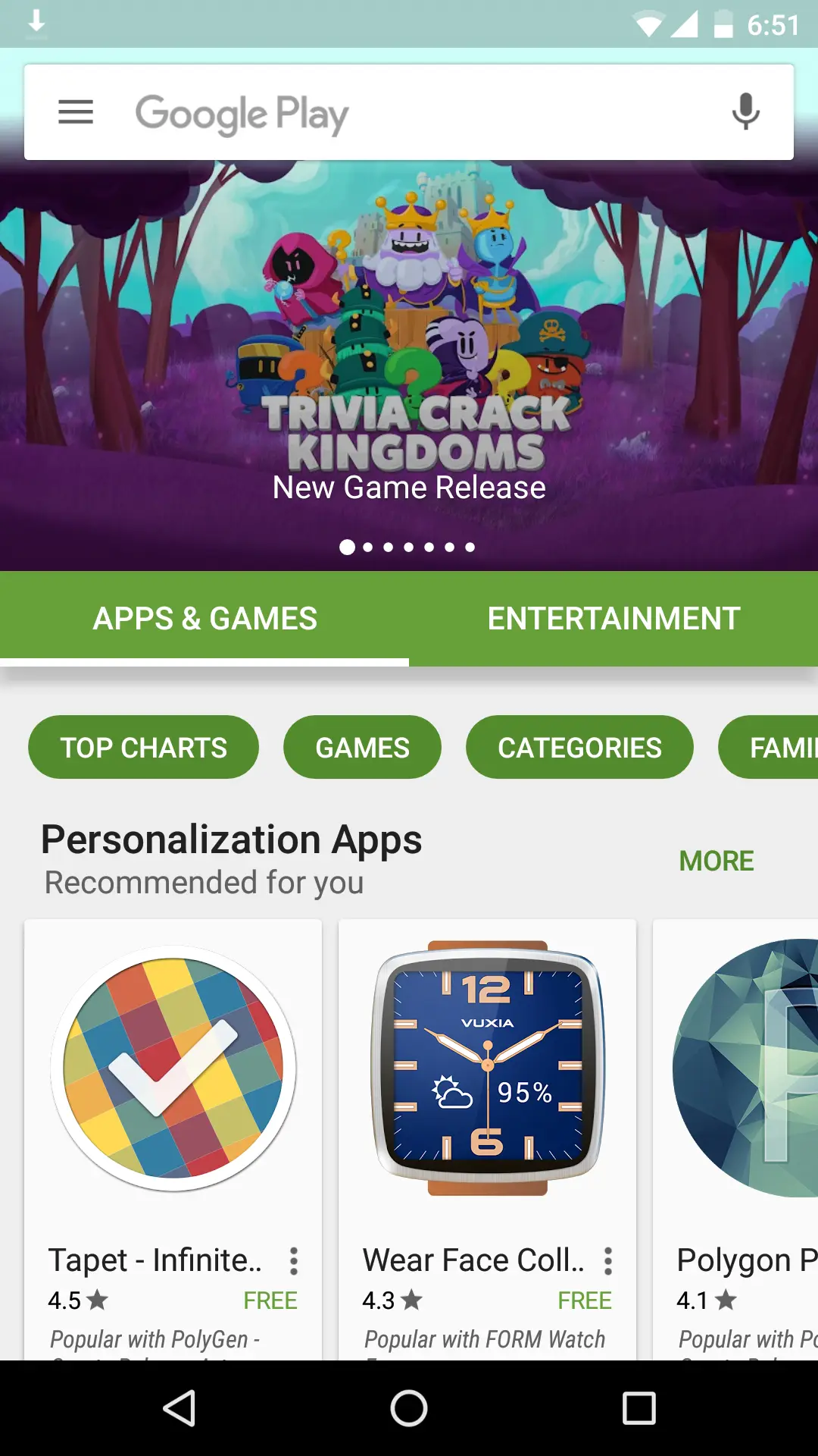 Какое приложение на google play