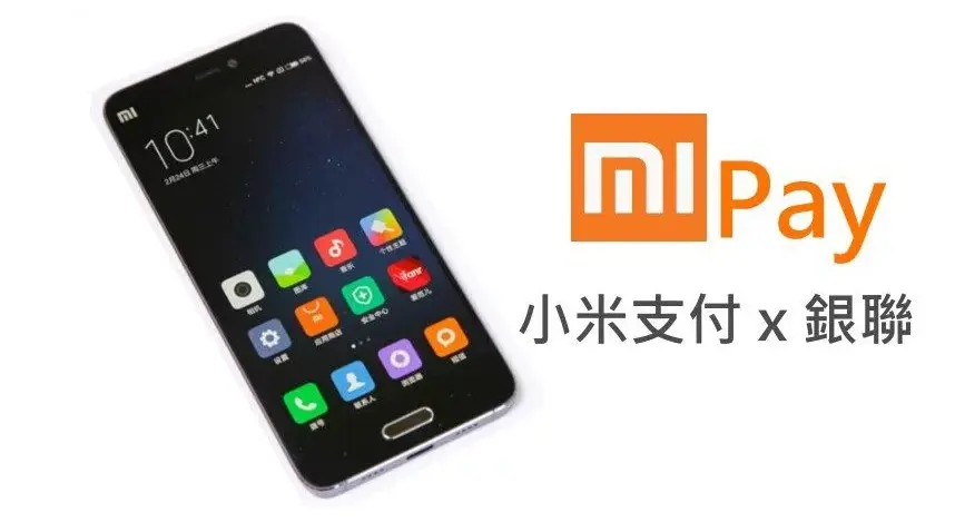 Xiaomi Mi Pay, un nuevo sistema de pagos es presentado oficialmente