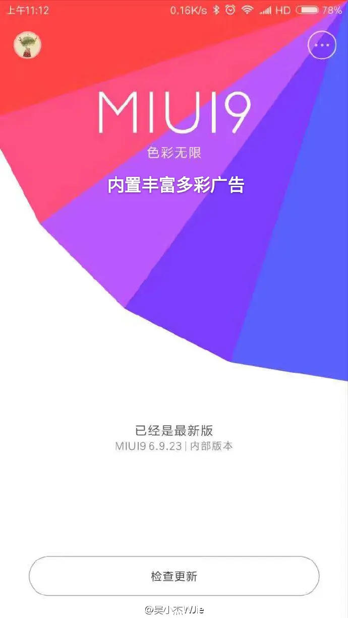 Xiaomi pronto lanzará Android 7.0 Nougat para varios equipos