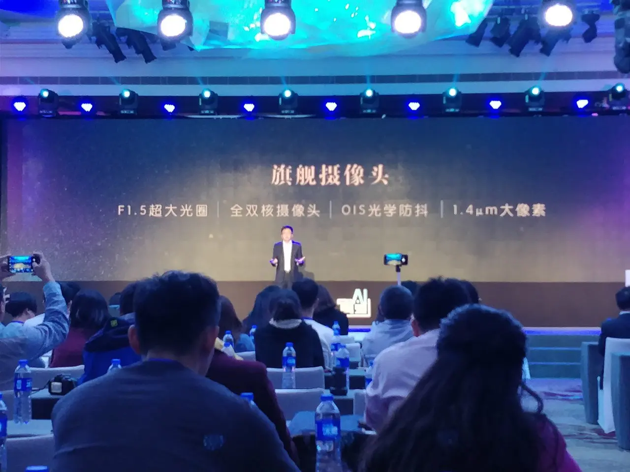 Samsung-W2018-lanzamiento camara f1.5