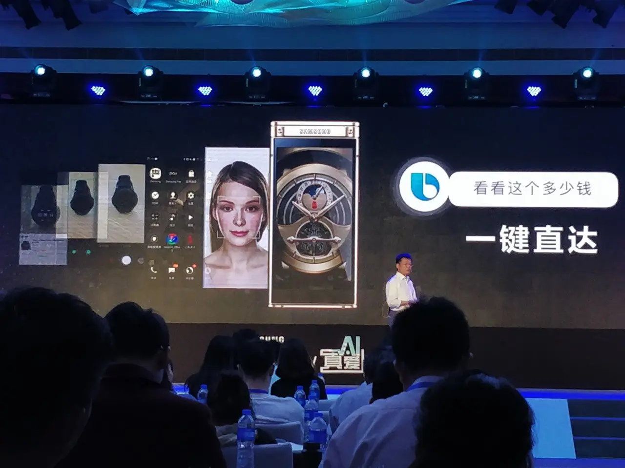 Samsung-W2018-lanzamiento