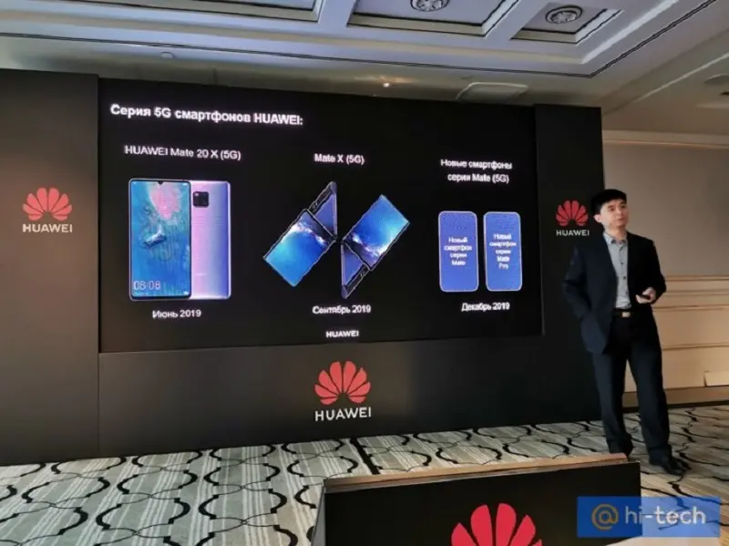 Huawei Mate 30 5G sería lanzado en diciembre