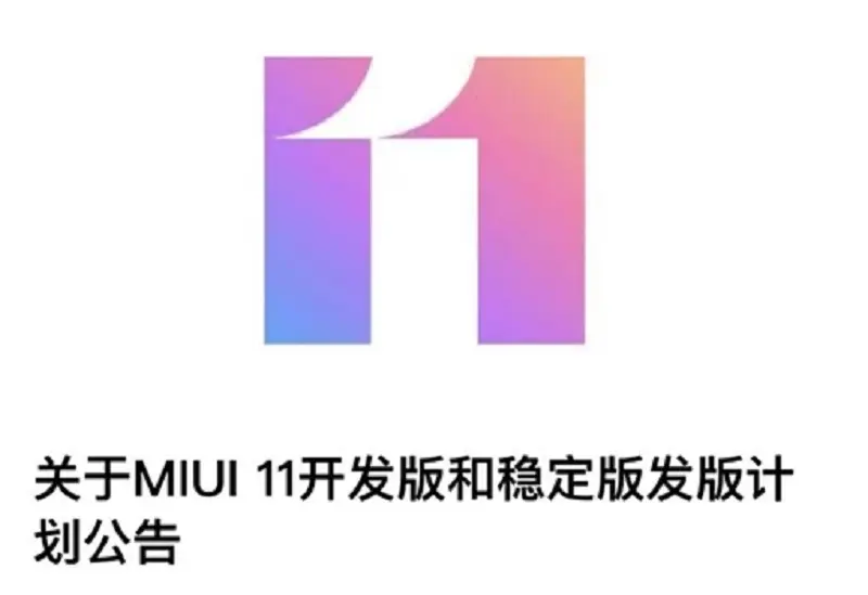 Disponibilidad mundial de Xiaomi MIUI 11