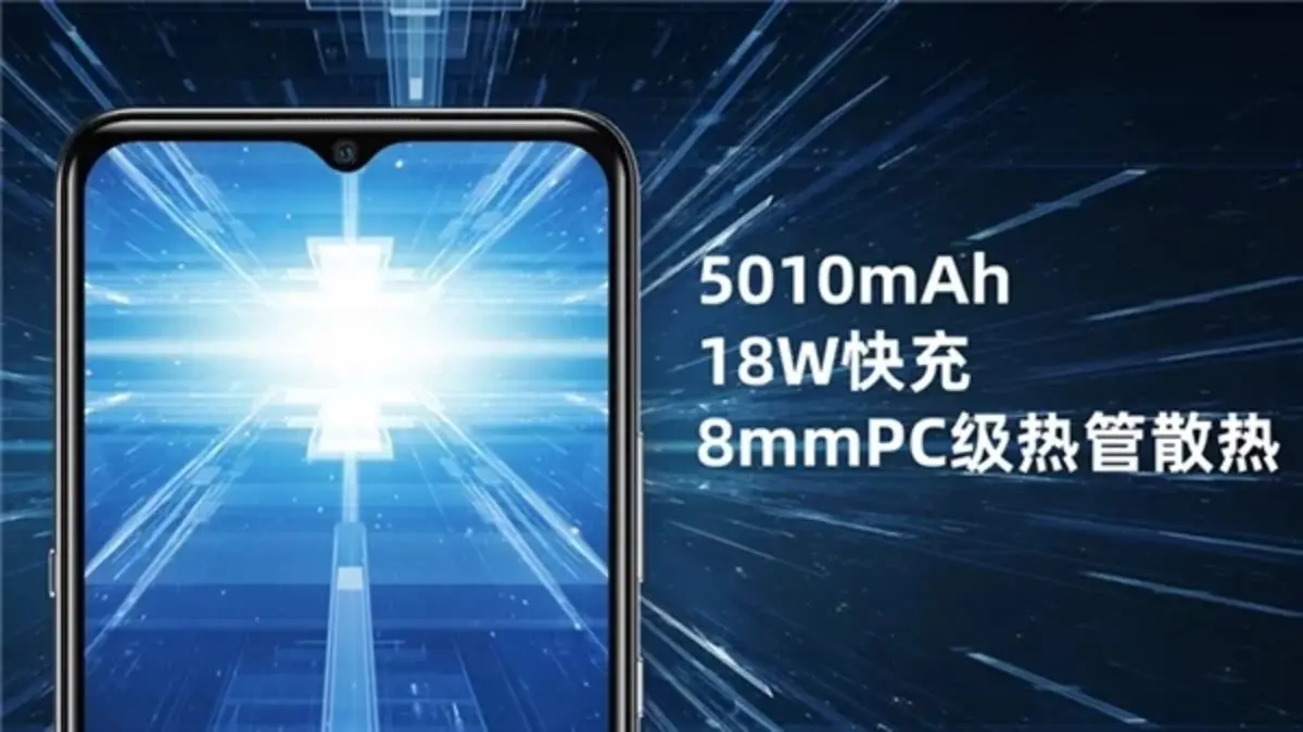 Hisense presenta su primer smartphone con soporte 5G