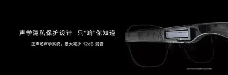 huawei smart glasses 2020