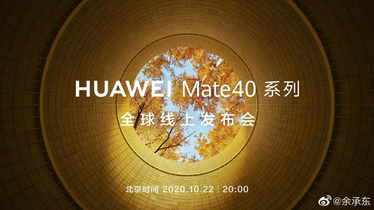 Huawei confirma lanzamiento el 22 de octubre para la serie Mate 40