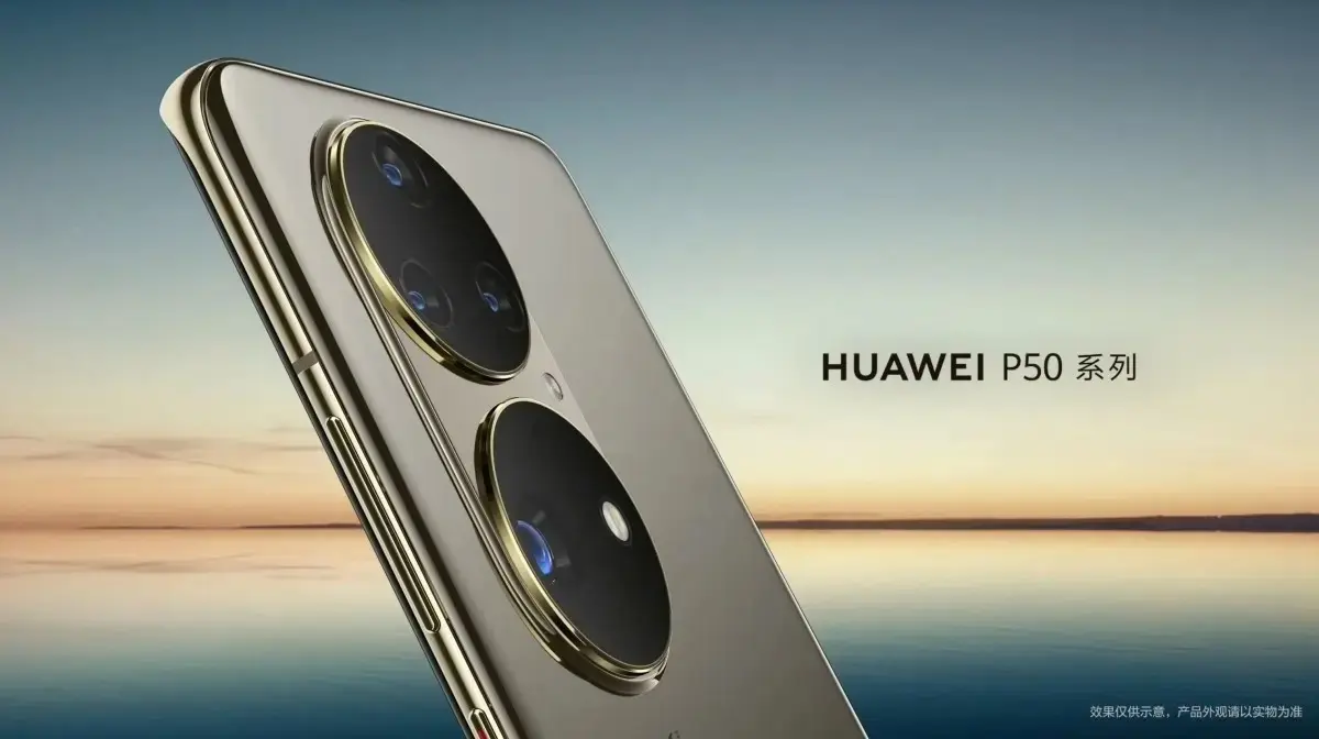 Huawei P50 será lanzado el 29 de julio