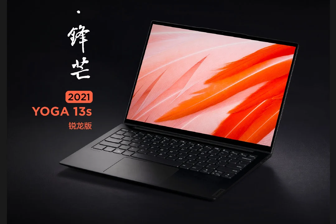 Lenovo lanza la nueva YOGA 13s 2021 Ryzen Edition con Windows 11