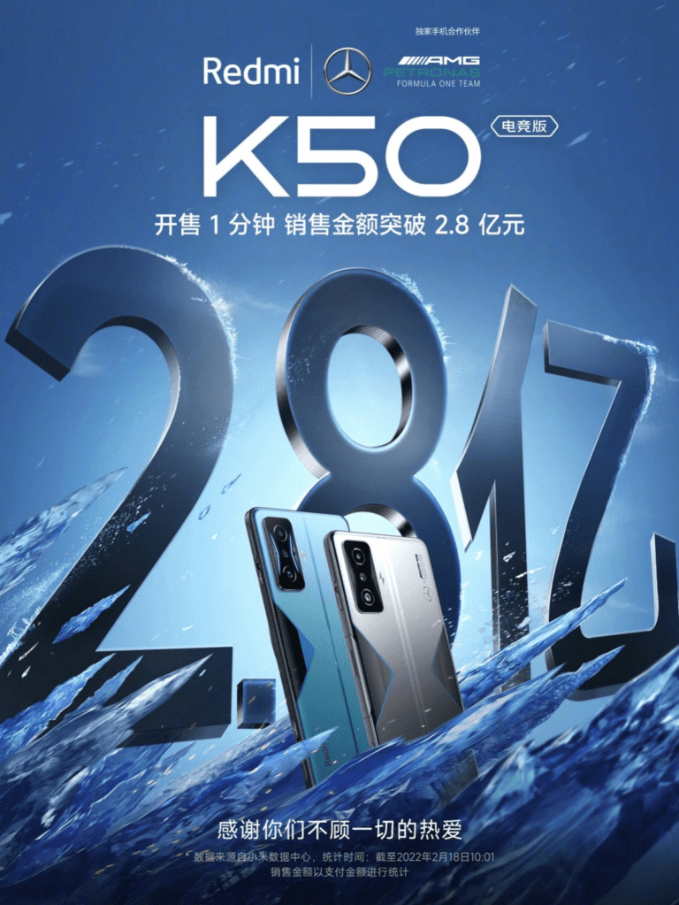 Redmi K50 Gaming todo un éxito: 80,000 unidades vendidas en su primer día de venta