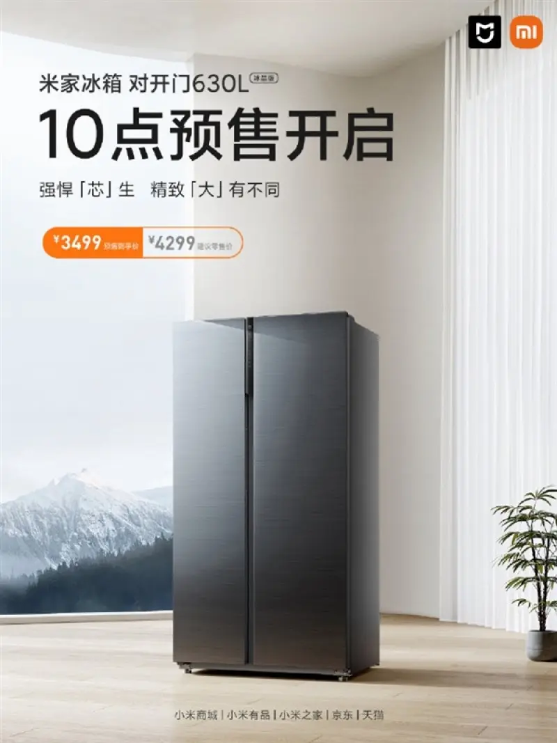 Xiaomi presenta un refrigerador con panel de cristal transparente