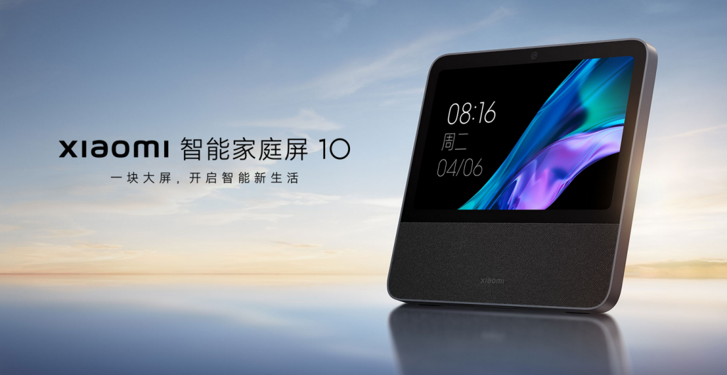 Smart Display 10, la nueva pantalla inteligente de Xiaomi con marco metálico y Xiao AI