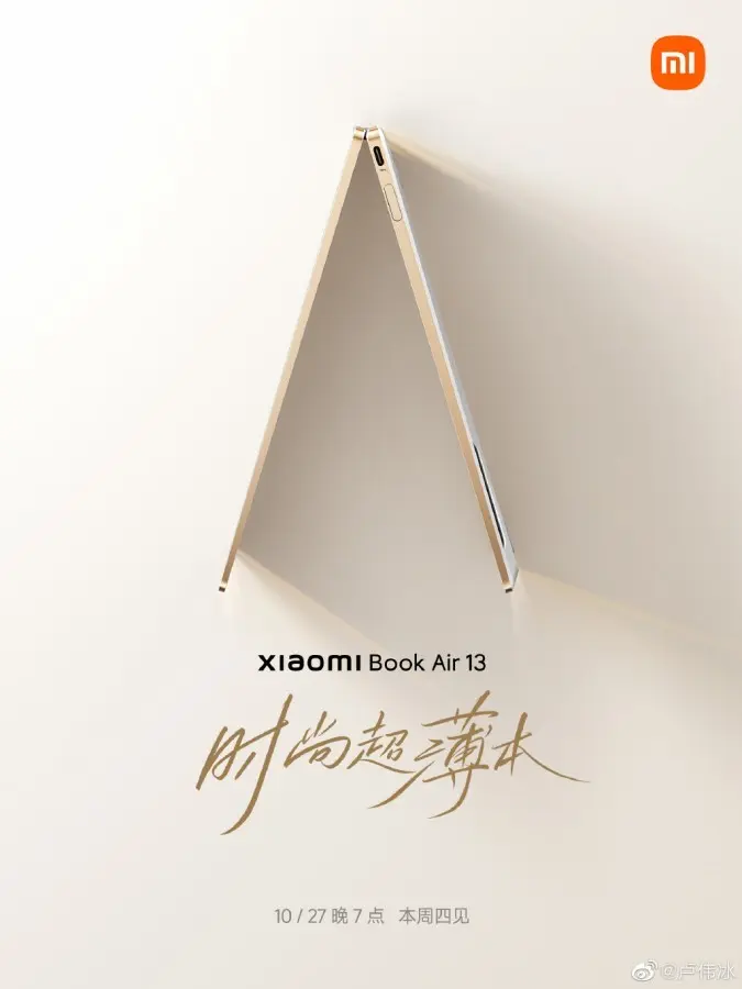 Así será la Xiaomi Book Air 13, la laptop más delgada y ligera del mundo