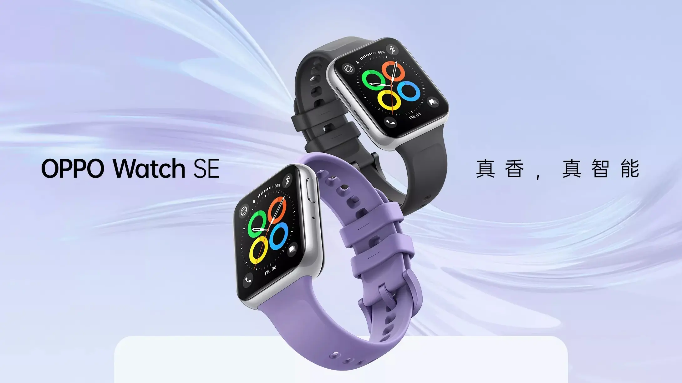 OPPO Watch SE es el nuevo reloj inteligente con eSIM y NFC
