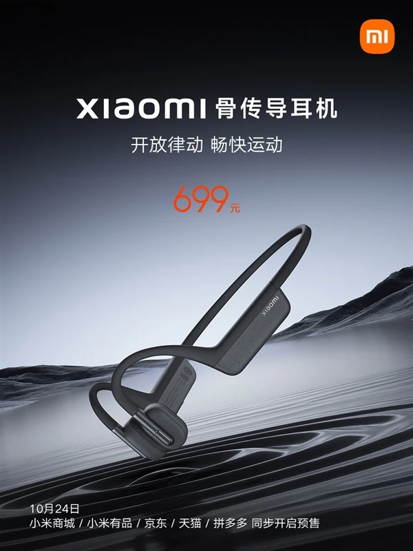 Bone Conduction son los nuevos auriculares de Xiaomi con 12 horas de autonomía
