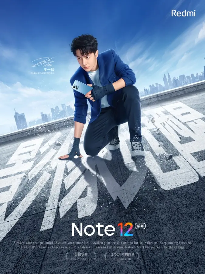 Redmi Note 12 ya tiene fecha de lanzamiento oficial