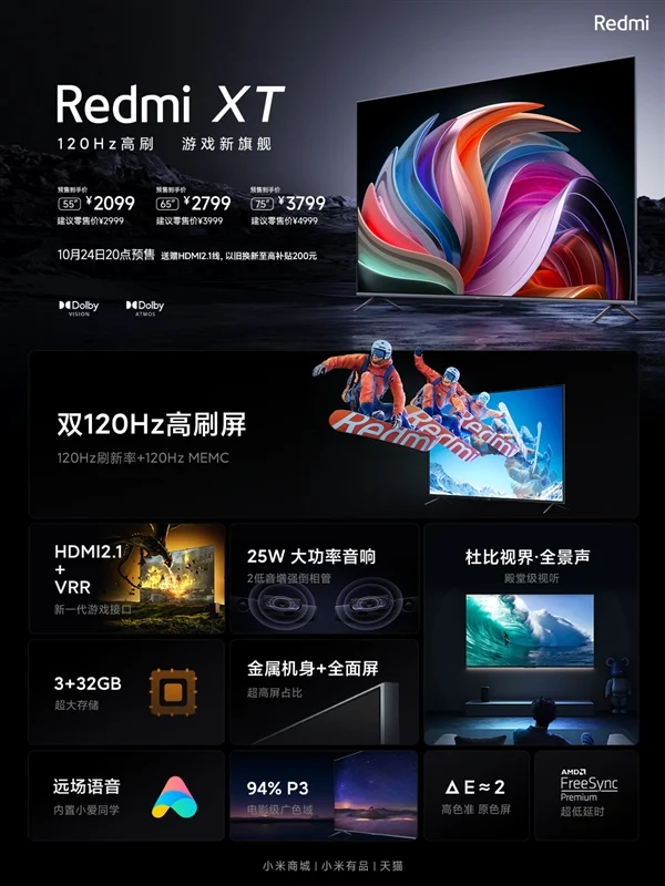 Redmi XT Gaming es el nuevo smart tv con tasa de refresco de 120Hz de Xiaomi