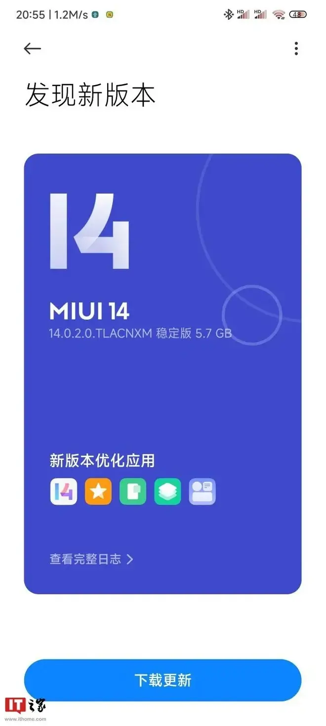 La versión estable de Android 13 llega a Xiaomi 12s y 12s Ultra