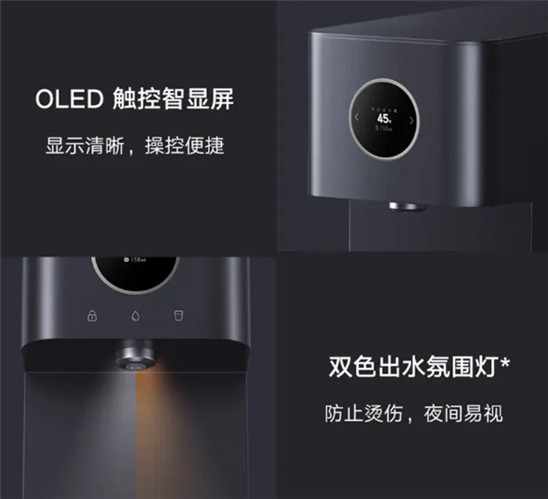 Xiaomi lanza un purificador de agua inteligente con NFC y panel OLED
