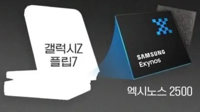 El Exynos 2500 le daría vida a la comunicación satelital en el Galaxy Z Flip 7