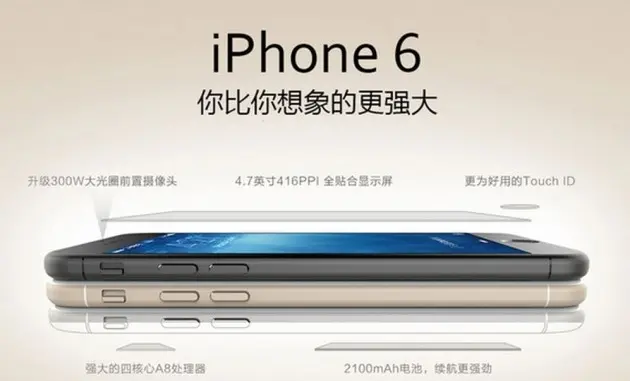 iphone-6-china