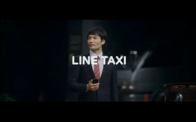 Line-Taxi