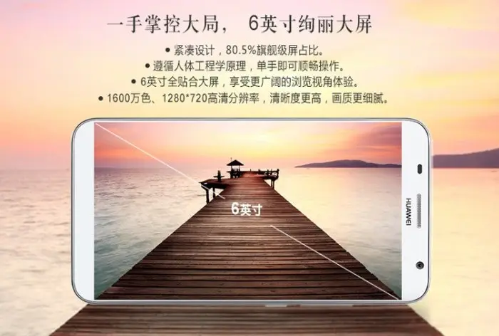 Huawei-Ascend-GX1(6)