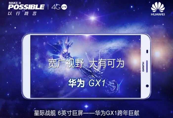 Huawei-Ascend-GX1(9)