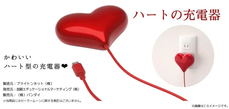 teléfono en forma de corazon