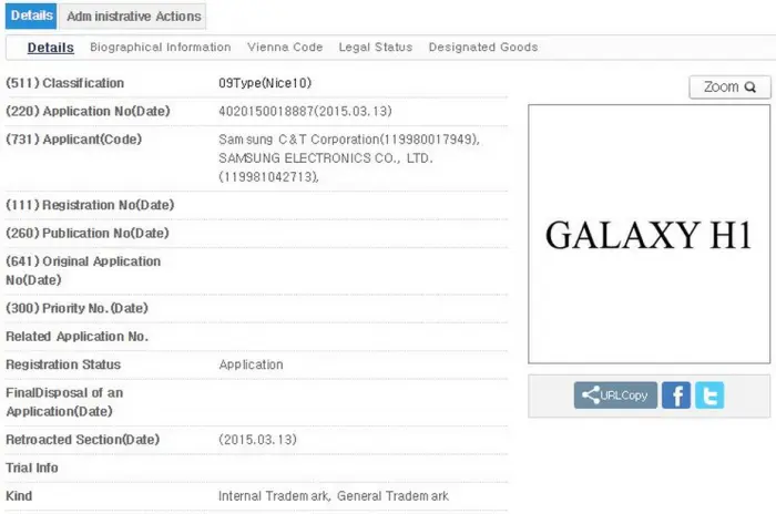 Registro de la marca Galaxy H1