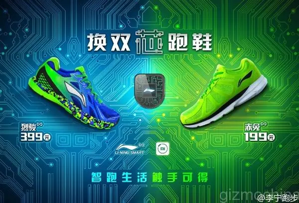 xiaomi-smart-shoes-05