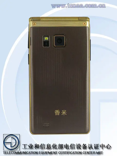 Xiaomi-SN-W2015-5