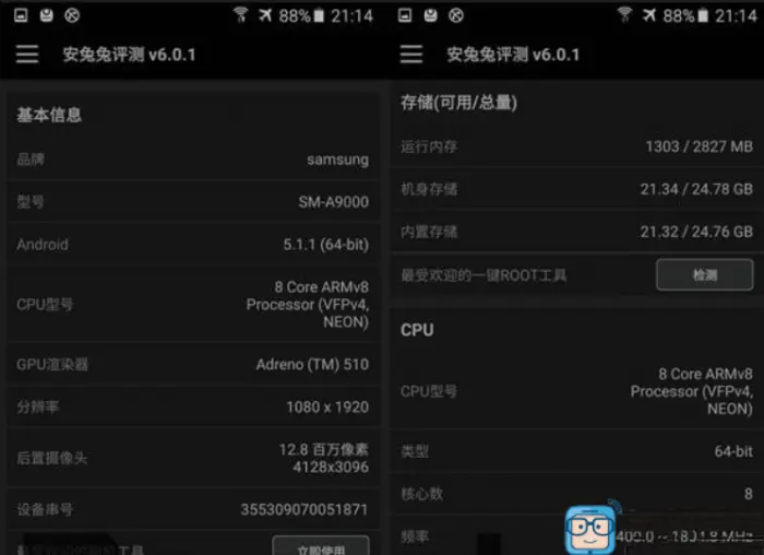 Samsung-Galaxy-A9-AnTuTu-Especificaciones