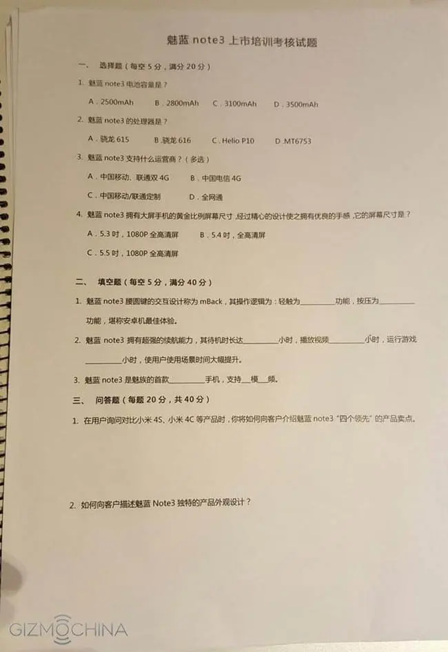 Especificaciones Meizu M3 Note