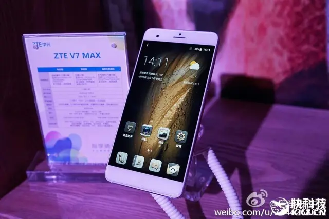 ZTE_V7_Max_diseño